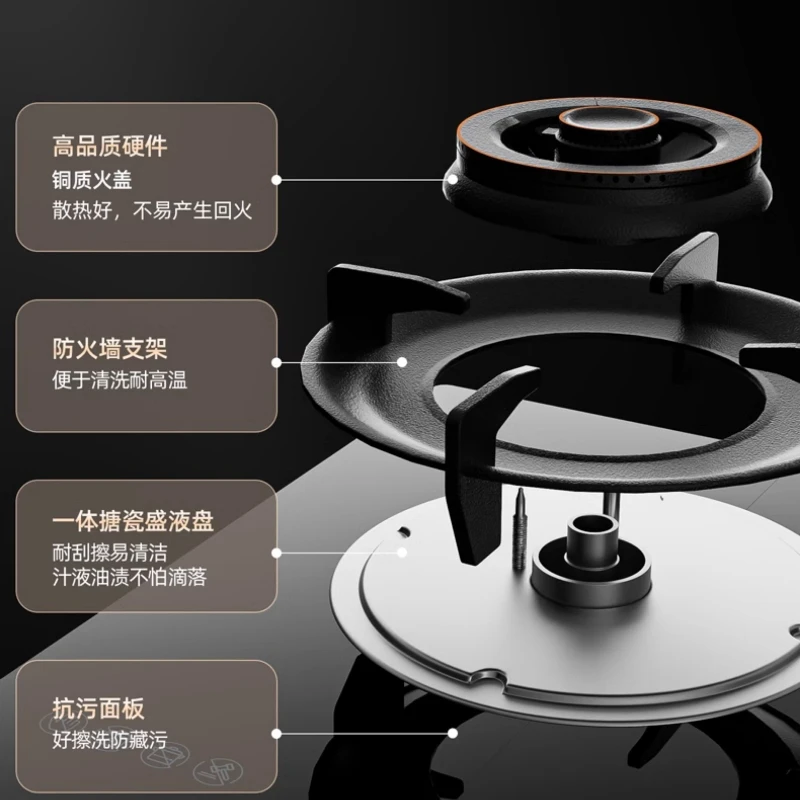 Household Dual-Burner Embedded Gas Stove for Liquefied Petroleum Gas and Natural Gas。