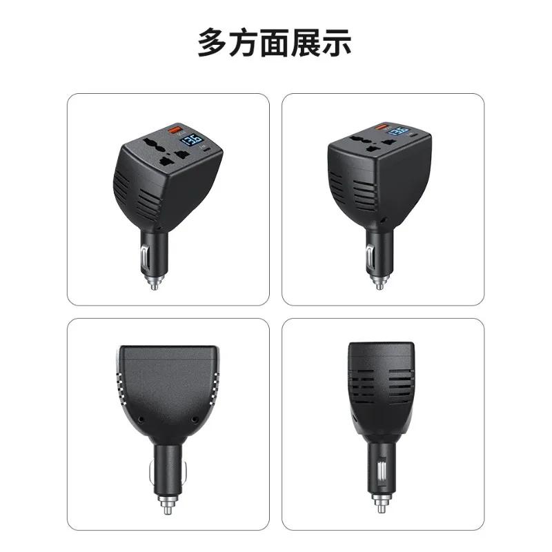 Car truck 12V/24V to 110V/220V multi-function car inverter, converter, socket electrical appliances