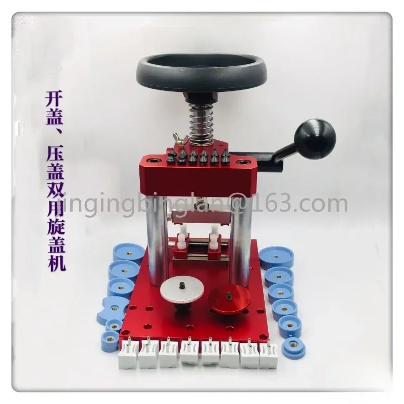 Watch repair tool/Watch opening and gland dual-purpose machine/dual-purpose multi-function capping machine