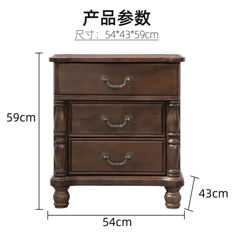 All solid wood American bedside table modern simple bedroom bedside locker high-end retro style bedroom bedside table