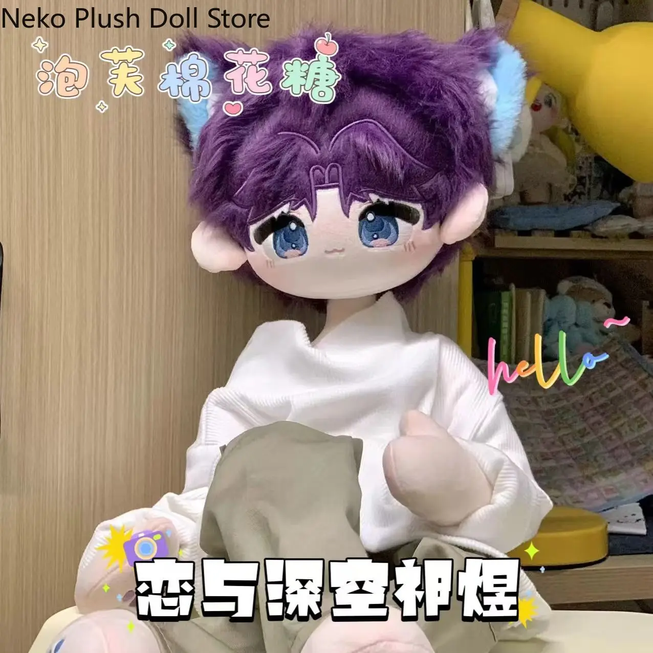 

Anime Love and Deepspace Rafayel Attribute Cotton Doll 60CM Long Legs Plush Toys Cosplay Cartoon Dress up Body Pillow Xmas Gift