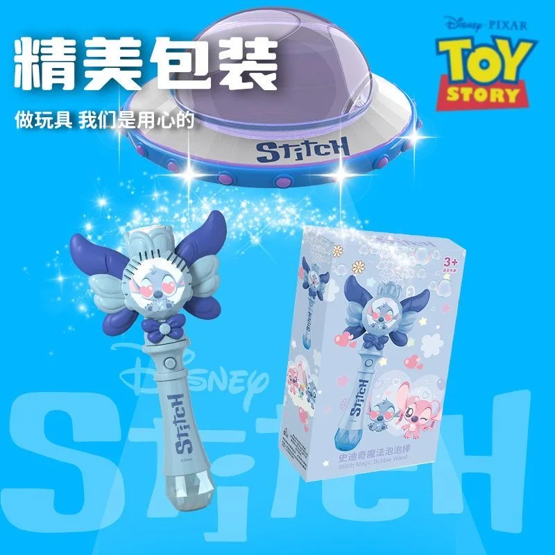 Disney cartoon Stitch Bubble  Children's Toy Bubbles