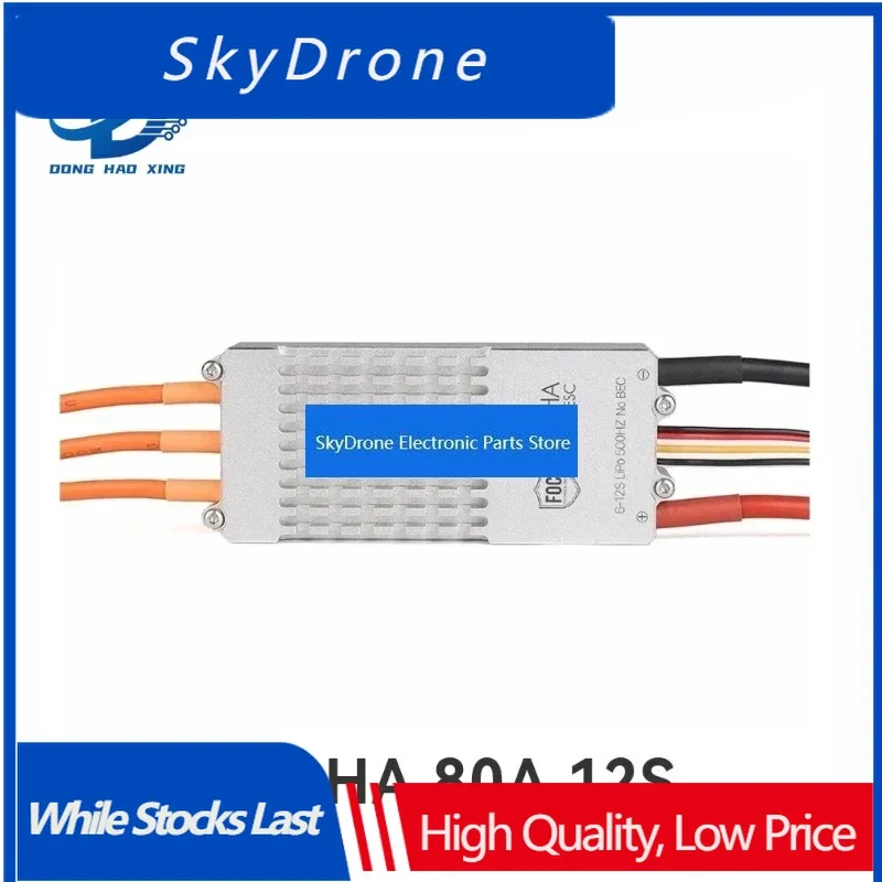 SkyDElFor T-MOTOR ALPHA 60A/80A/120A 12S HV Speed Controller For RC  Multirotor FPV Plane Brushless Motor MN605S U8II