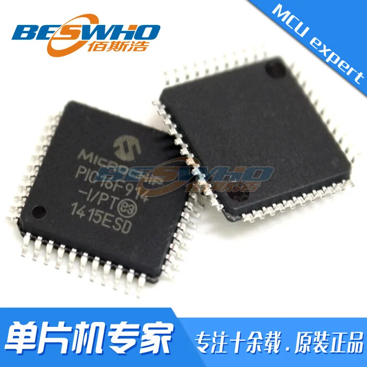 PIC16F914-I/PT QFP44 SMD MCU single-chip microcomputer chip IC brand new original spot