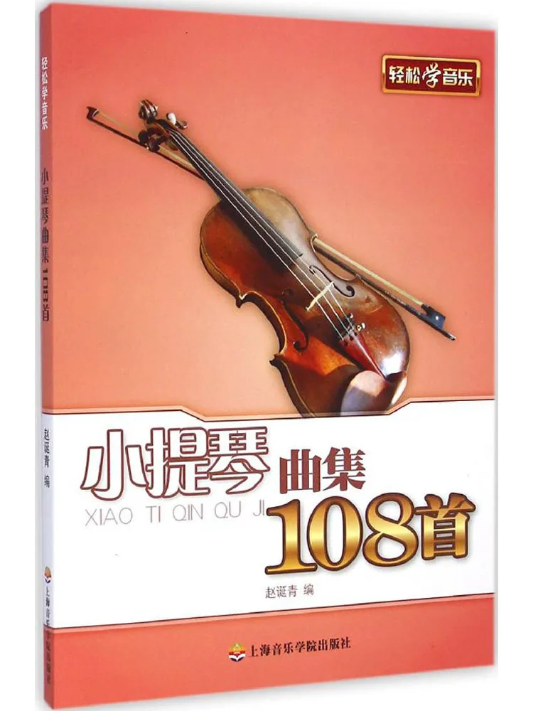 Book-Winshare 108 Violin Music Episodes