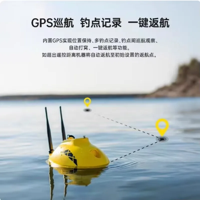 F1 PRO RC Fishing Bait Boat With Visual Fish Finder 360° HD Live Stream Underwater Camera Remote Control Unmanned Nesting Boat