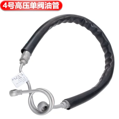 Power Steering Pressure Line Hose From Vane Pump to steering Gear For Audi A4 B5 A6 C5 VW Passat B5 8D1422893AL