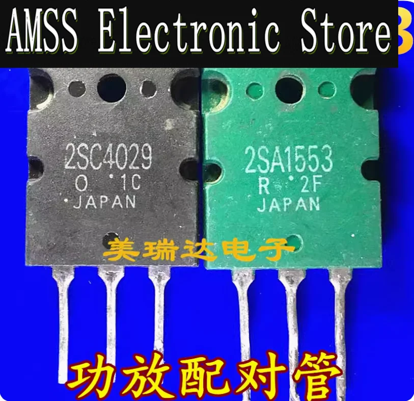 AMSS 4pcs/2pairs used A1553 C4029 2SA1553 2SC44029 Audio amplifier tube original imported disassembly