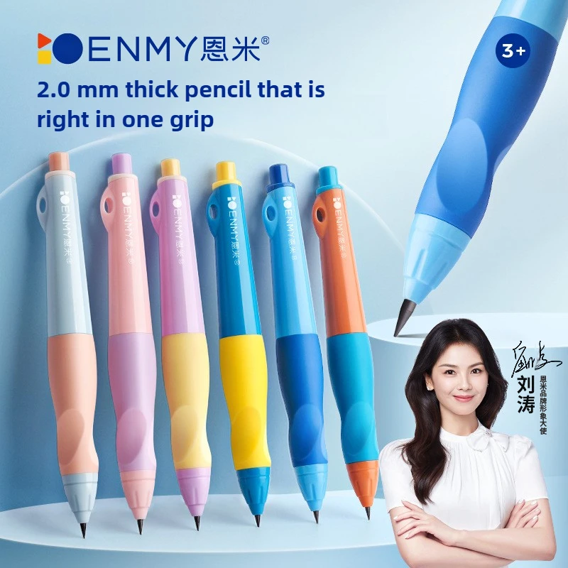 

ENMY 2.0mm Anti-Break Lead Mechanical Pencil Set Posture Correction for Kids Children Writing Practice Special School Supplies