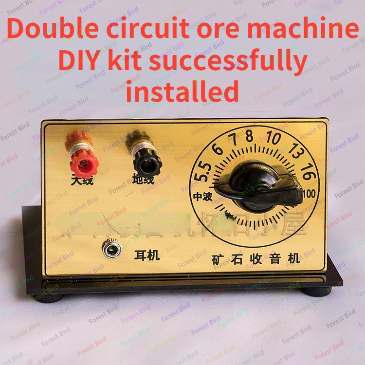 Ore Radio Ore Machine Dual Loop with Impedance Converter DIY Kit