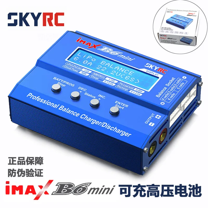 SKYRC IMAX B6 mini mini model aircraft charger multi-function balanced rechargeable battery smart charger