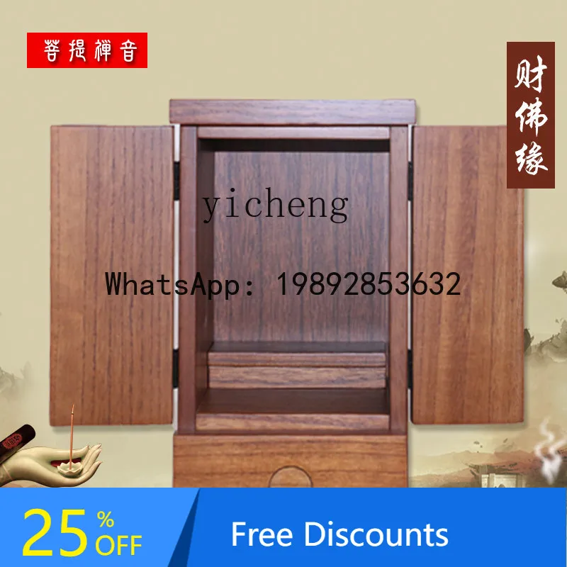 H1  Offering Taiwan Buddha Statue Offering Taiwan Buddhist Shrine Offering Taiwan Household Shrine Buddhist Cabinet