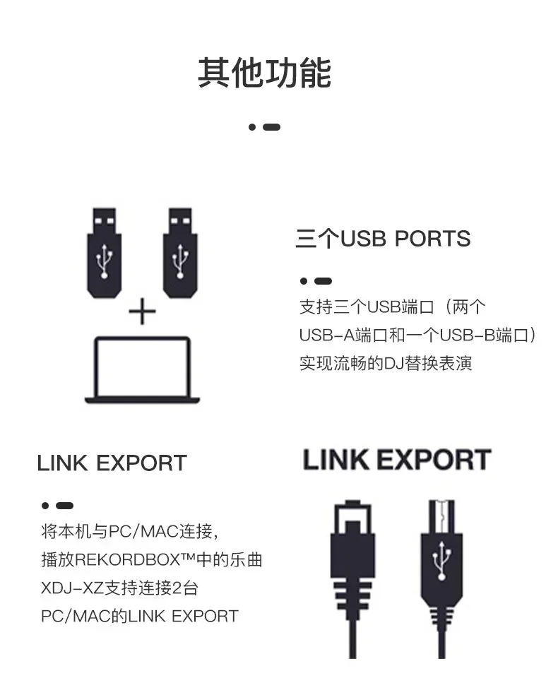 وحدة تحكم الكل في واحد من Pioneer XDJXZ XDJ-XZ مشغل DJ الرقمي U Disk XDJRX3