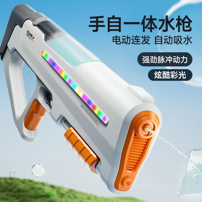 Pistola de água automática brinquedos com luz tiro contínuo pistola de água spray blaster ao ar livre praia piscina brinquedo para crianças meninos adulto