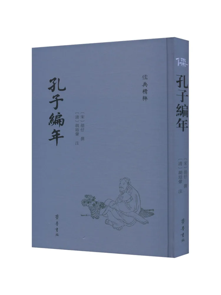 

Book-Winshare The Chronicles Of Confucius