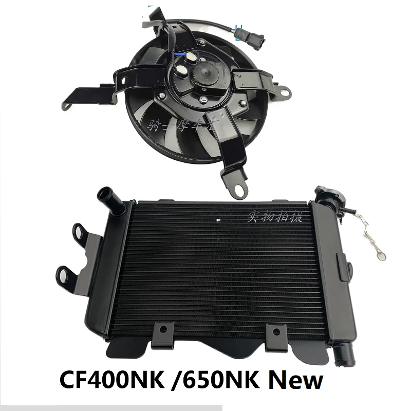 Suitable for Spring Breeze motorcycle accessories 650NK 400NK water tank fan radiator assembly new and old models