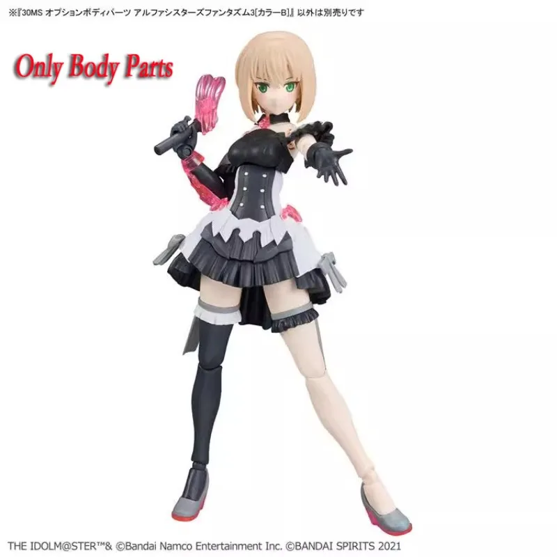 Bandai Original Genuine 30MS SHINYCOLORS ALPHA SISTERS PHANTASM 3 Action Anime Figures Toys Kids Gift Assembly Model Ornaments