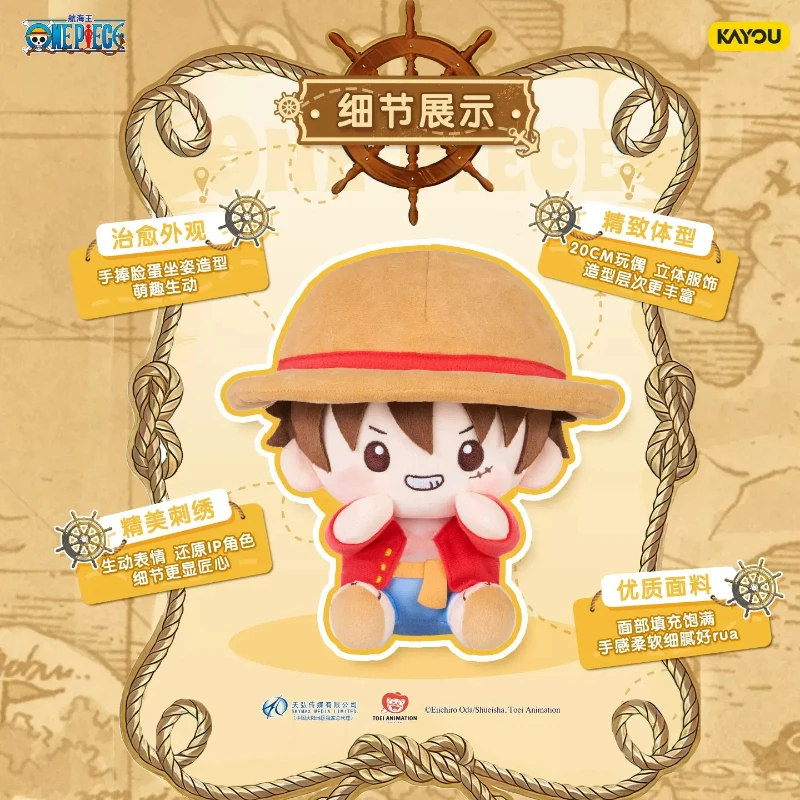 Kayou One Piece Pluche Pop Off - Anime Merchandise Licensing recensie en prijs