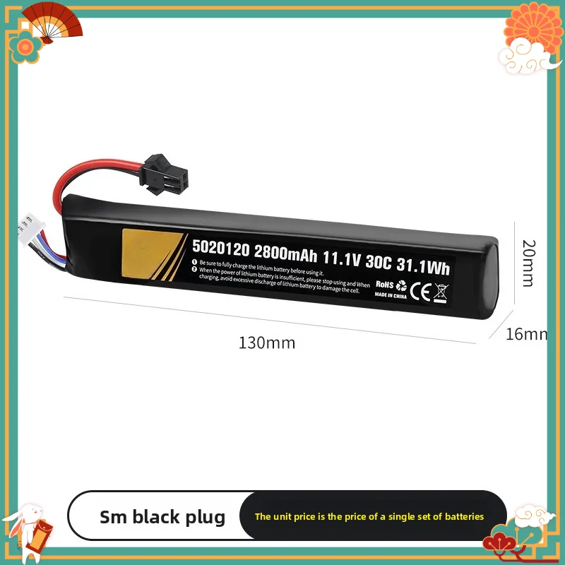 11.1V 2800mAh 30C Lipo Battery 5020120 High Quality Large Capacity Battery for Electric Toy Gun Buttstock Long battery life