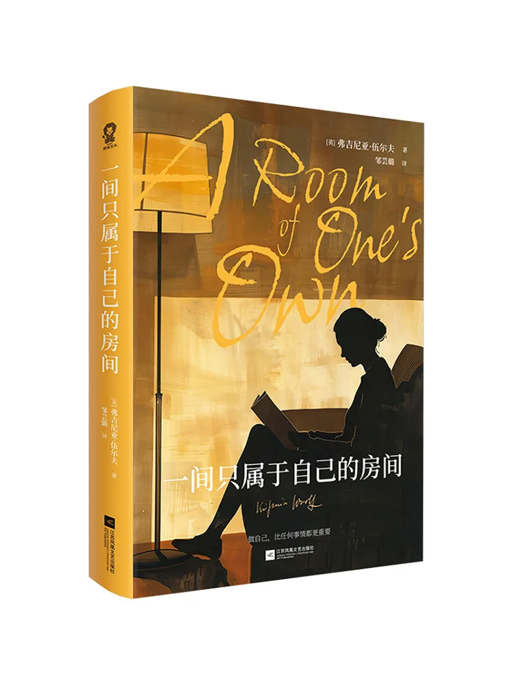 

Book-Winshare A Room That Belongs Only To You
