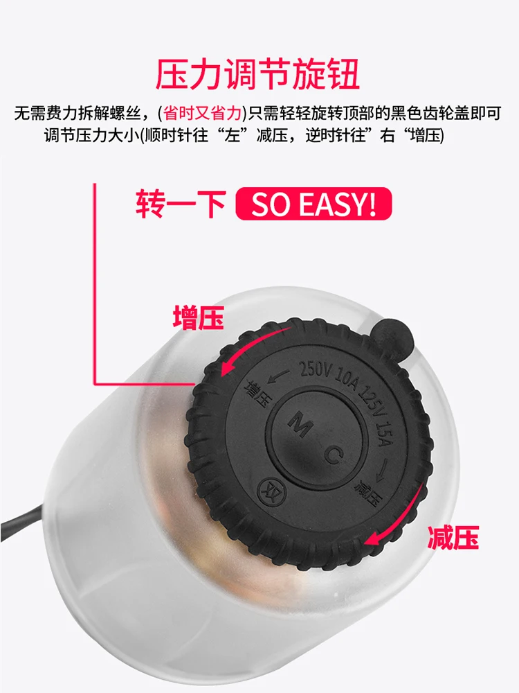 Fully automatic household self suction booster pump pressure switch, water pressure mechanical electronic adjustable controller