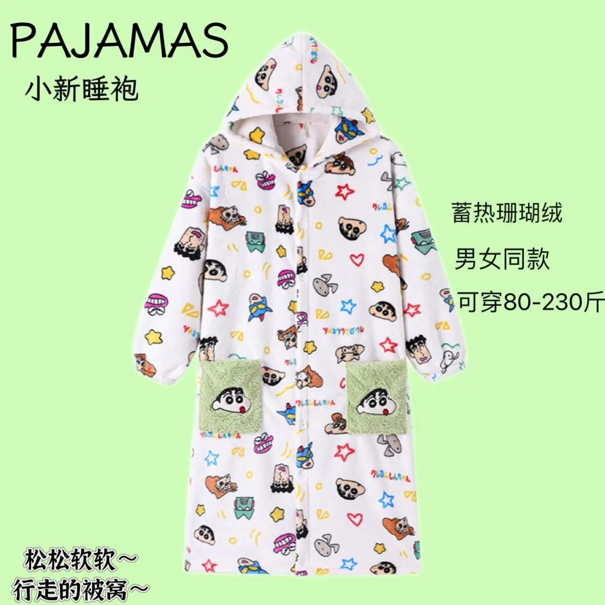 

Winter New Arrivals Cute Crayon Shin-Chan Hooded Fleece Bathrobe Pajama Warm Cartoon Print Unisex Loungewear Sleepwear Robe