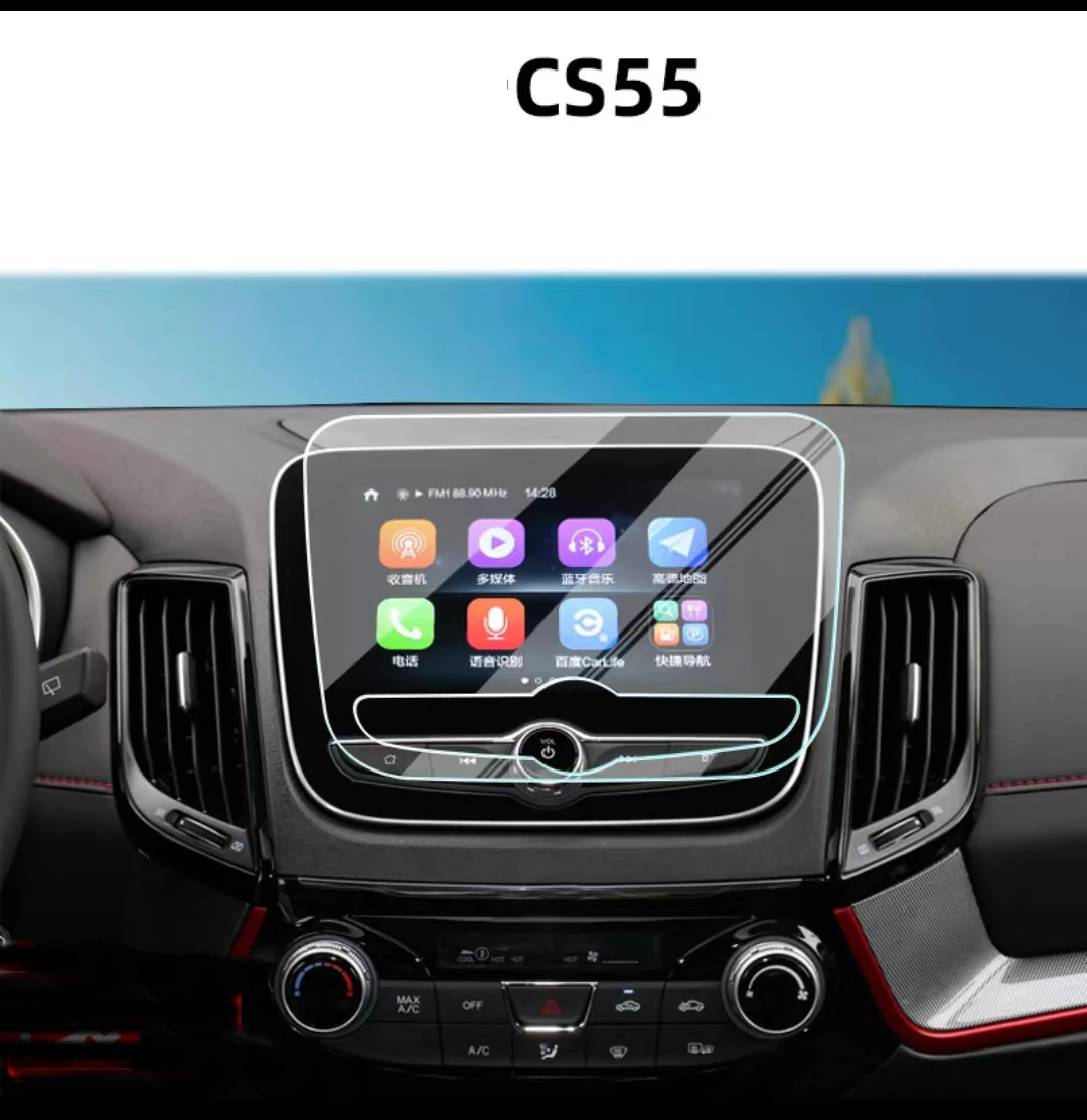 

For CHANGAN CS55 2019- 2021 LCD car radio gps Navigation Tempered glass Screen film protector