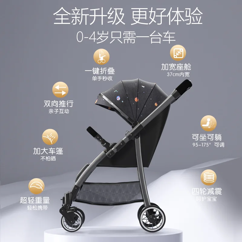 عربة أطفال يمكن الجلوس عليها قابلة للطي، خفيفة الوزن وقابلة للطي في كلا الاتجاهين، تصميم مناظر طبيعية عالية لحمل الأطفال