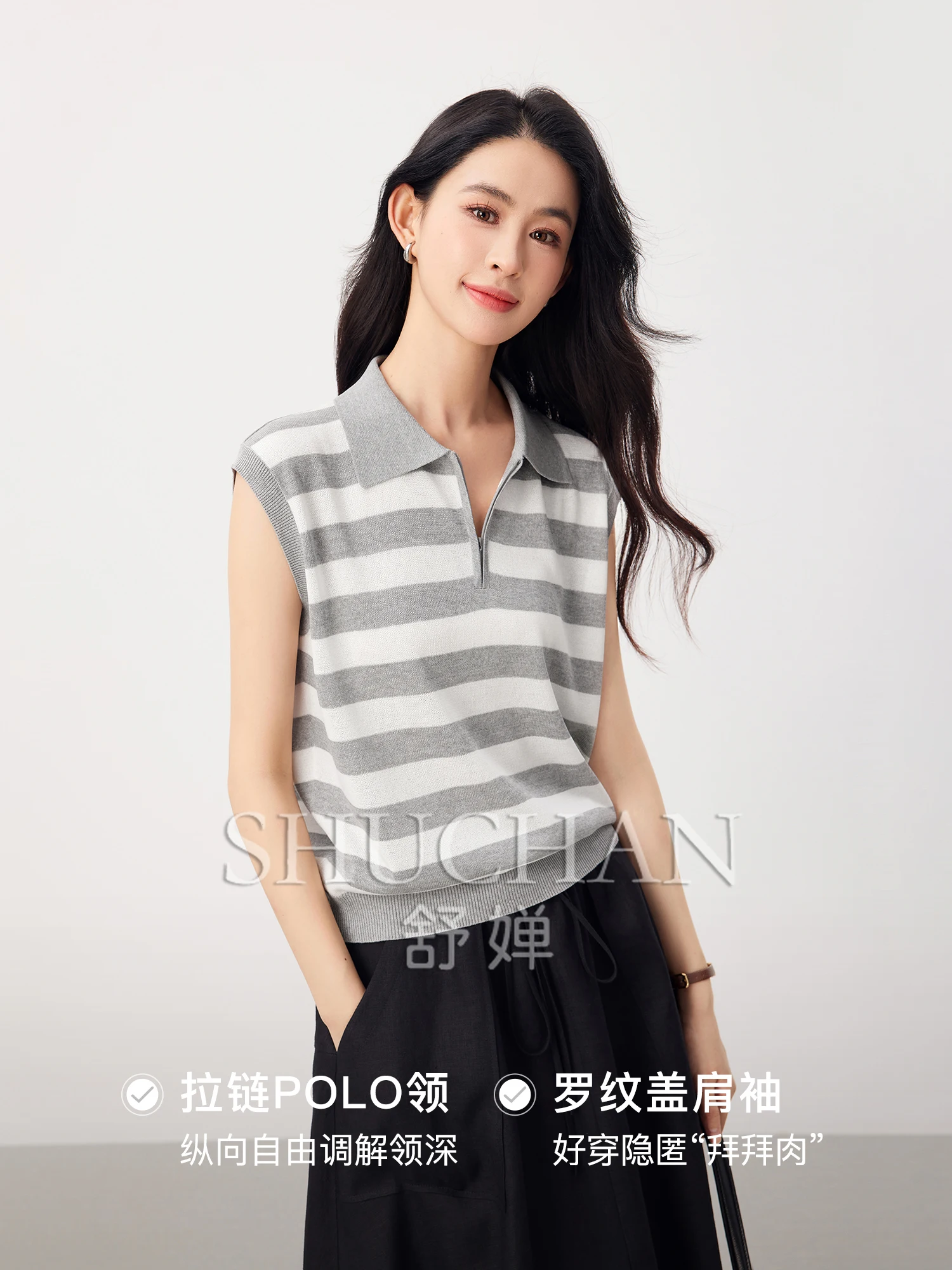 

Good Quality, Smart Stripes, Half Placket Zipper POLO Collar, Striped Sleeveless Knitted Sweater 25 Summer