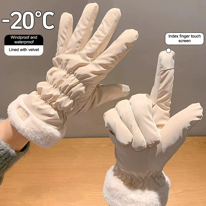 

2026 стеганые перчатки женские зимние утолщенные теплые дышащие перчатки для езды на велосипеде, альпинизма, катания на лыжах, спорта на открытом воздухе, ветрозащитные перчатки