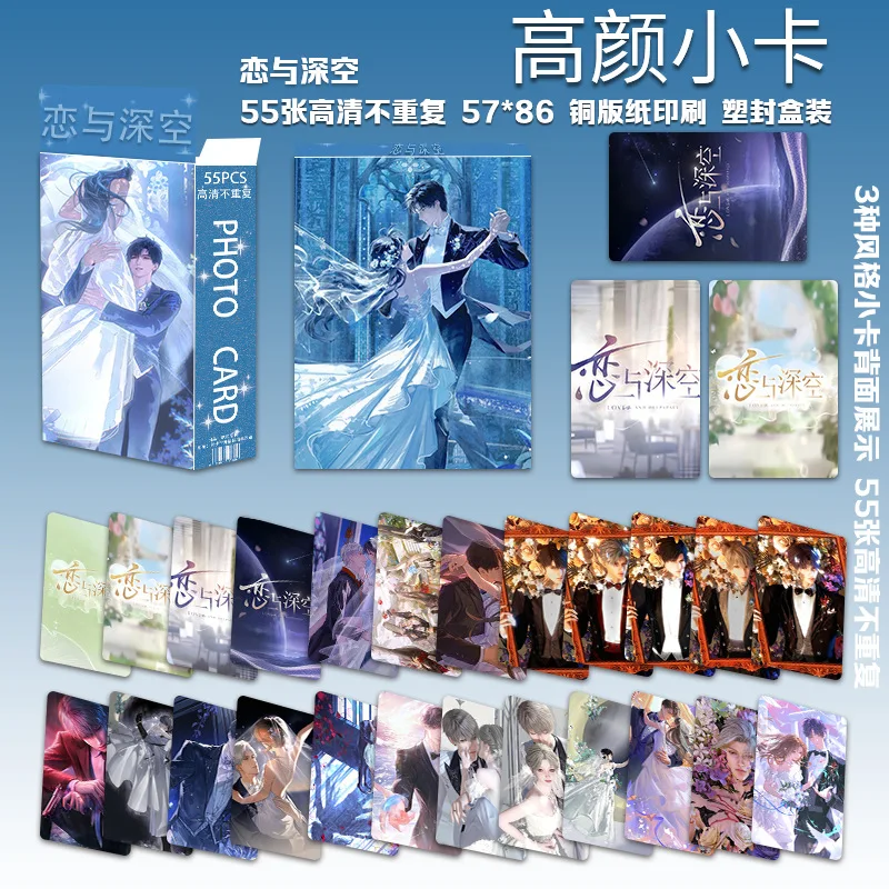 55Pcs Game Love And Deepspace Marry Lomo Card Rafayel Sylus Zayne Xavier Character HD Photo Cards Fans Collection Gift