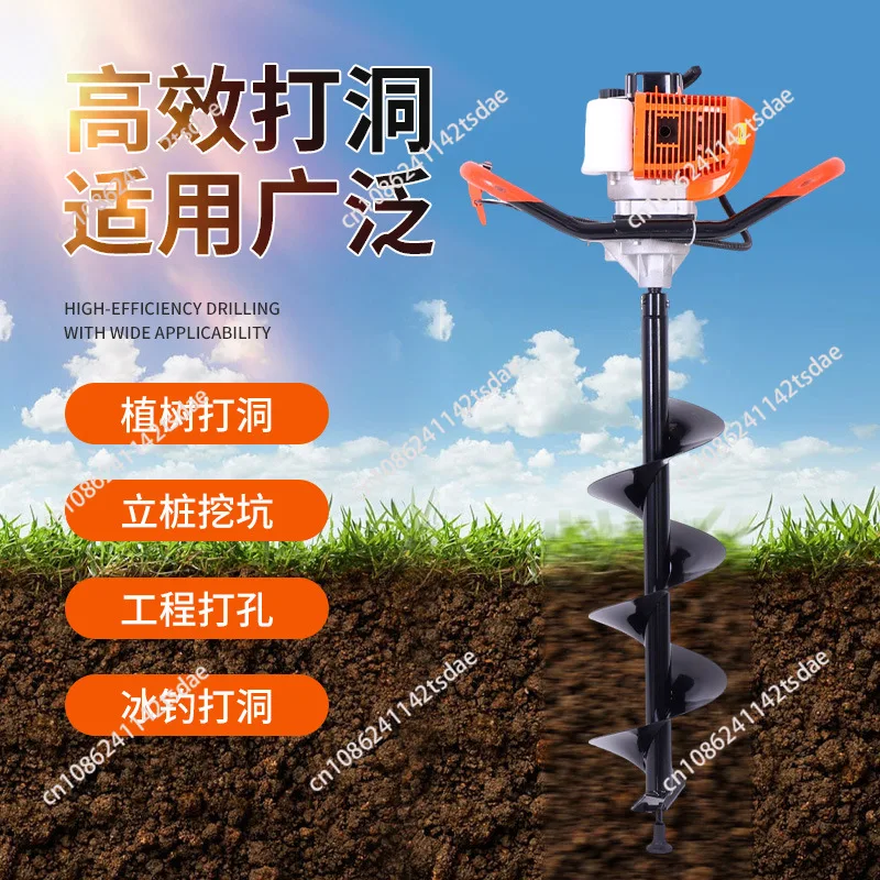 Multifunctional and high-power portable ground drill two-stroke ground drilling machine drilling machine