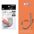 No. 30  4pcs