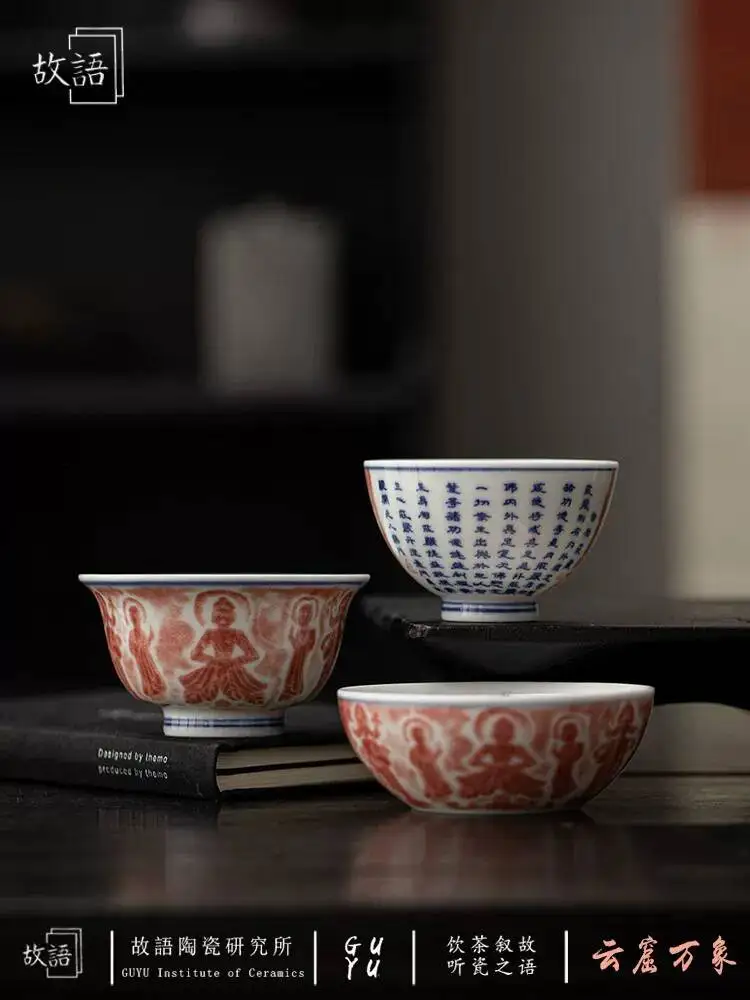 Cloud Cave Variety Cultural A Creative Products Jingdezhen Personal Kung Fu Tea Set Chinese Style Master Cup Gift National