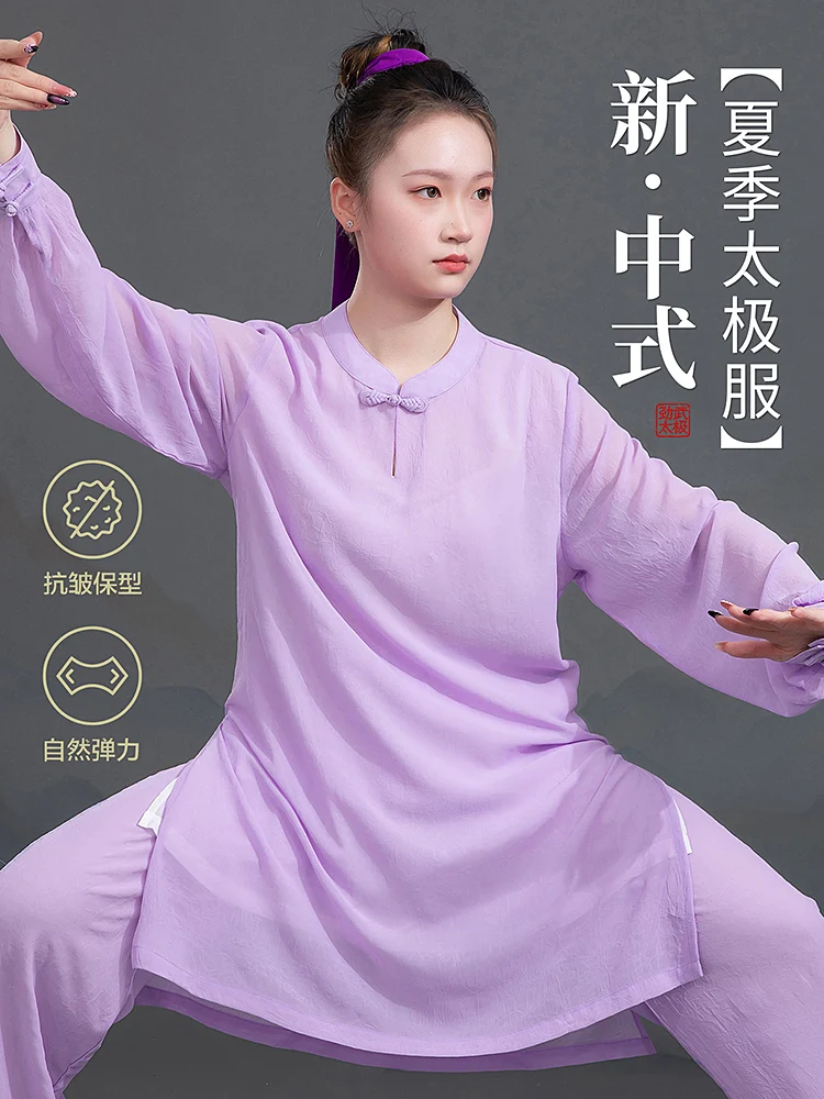 2026 New Women's Premium Tai Chi Suit - Summer 