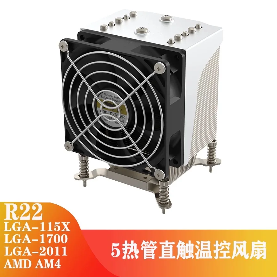For Leopard COOLSERVER AM4/AM5 4U Desktop Computer CPU Cooler Pure Copper Heat Pipe