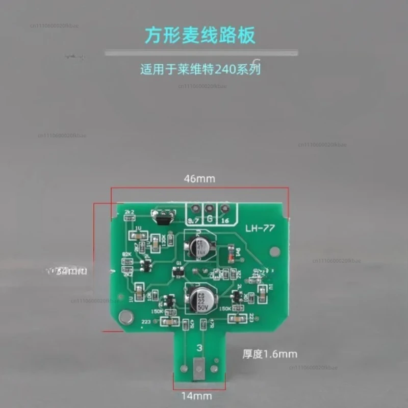 Microphone circuit board U87 103 105 240 and other large diaphragms 48V replacement repair upgrade DIY microphone board