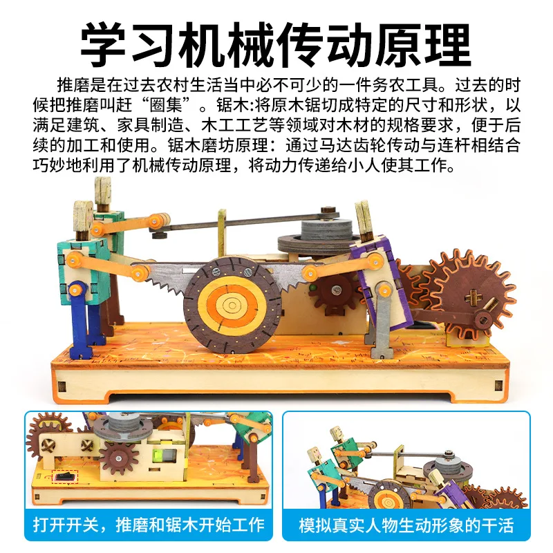 لتقوم بها بنفسك مجموعة مواد تجربة العلوم الملونة طحن كهربائي لشخصيات خشبية منشار ألعاب أطفال G349 #4