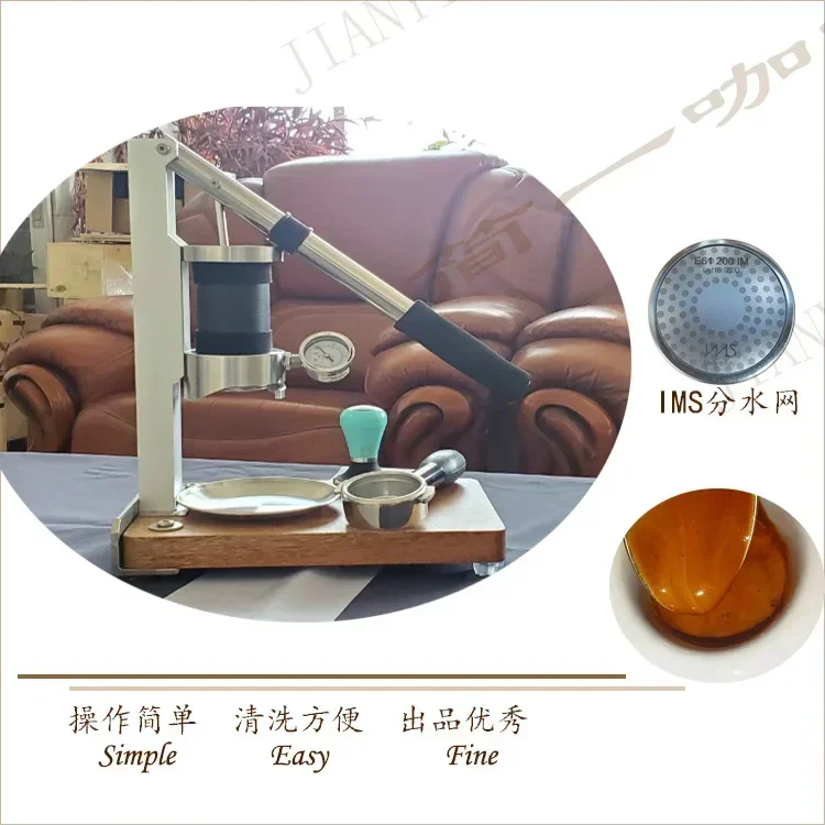 

Top Quality Hot SalesJianyi Pull Rod Coffee Machine