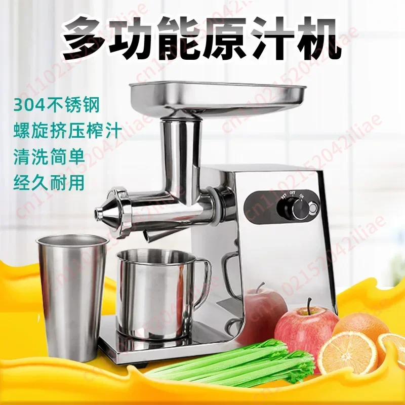 All Stainless Steel Juicer Automatic Commercial Electric Juicer Fruit Herbs Celery Wheat Seedlings Ginger Pomegranate Orange