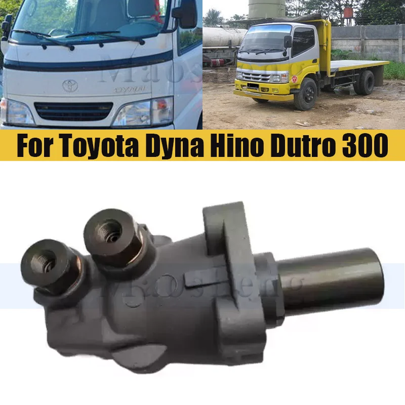 

Brake Master Cylinder Valve For Toyota Dyna Hino Dutro 300 Power Brake Booster Vacuum Pump Switch OEM 47207-37070