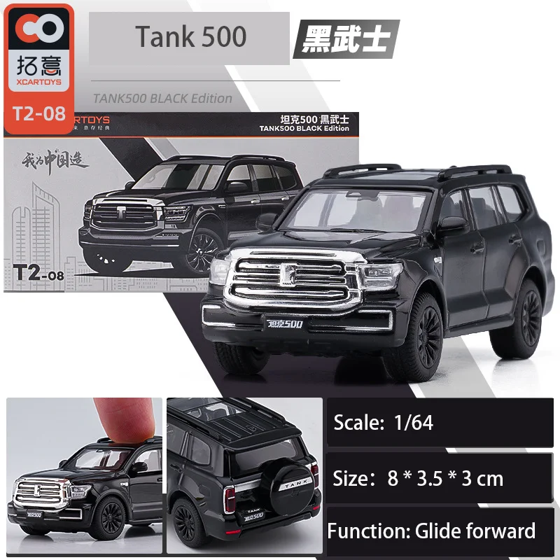 

Xcartoys Model Cars 1/64 Tank 500 Suit Diecast Toys Classic Metal Model Car Vehicle Hobby Gifts for Teenagers Adults