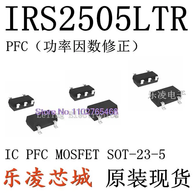 

10 шт./лот IRS2505LTRPBF IRS2505L IC PFC MOS SOT23-5 Datasheet-электронный компонент для профессионального использования