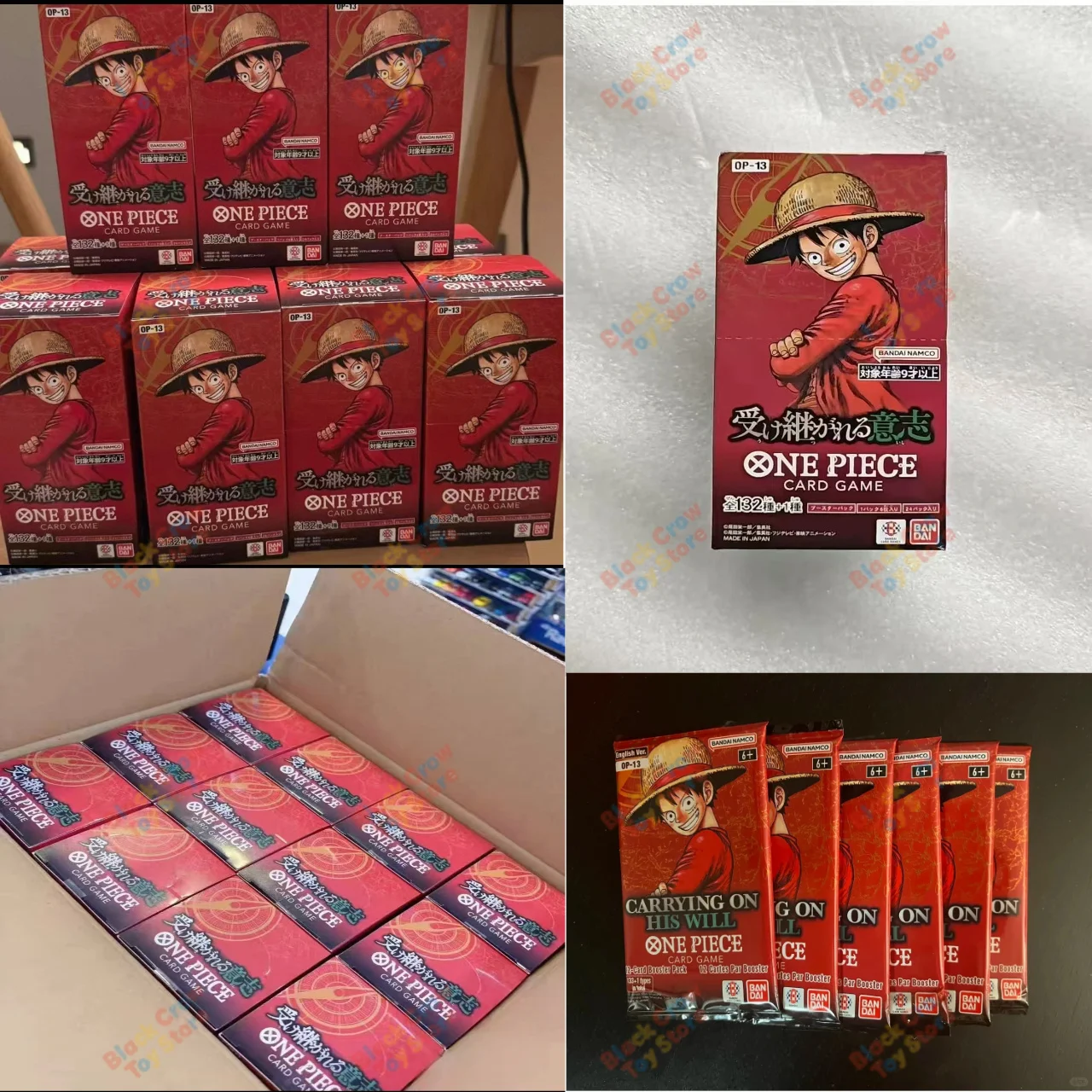 Bandai One Piece Card Game OP 13: Continuing His Will - Collectible Card Booster Pack for Anime Collectors, Board Game
