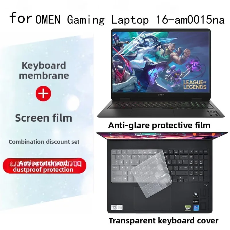 

Suitable for 16-inch HP OMEN Gaming Laptop 16-am notebook screen case keyboard cover HD/anti-glare cover/anti-blue screen film