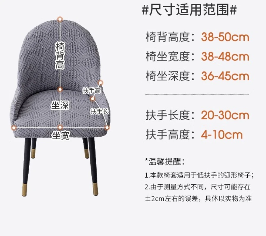 Polar Fleece Semicircle Armchair Covers Stretch Dining Chair Cover Office Chair Slipcovers Kitchen Wedding Banquet Seat Covers