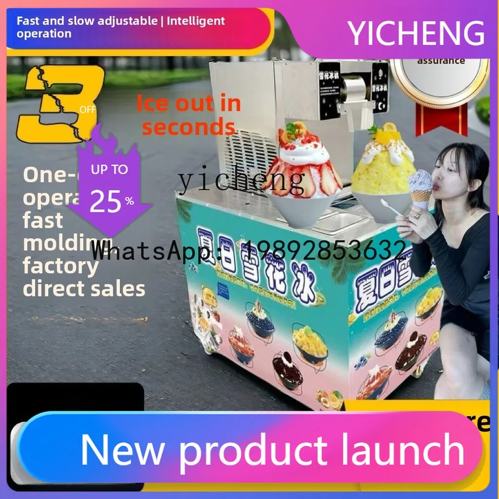 H4  Snowflake Ice Machine Commercial Vehicle Stall Car Ice Shaver Commercial Cotton Smoothie Machine
