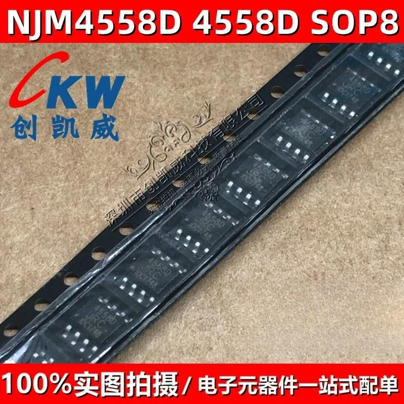 New NJM4558D JRC 4558D NJM4558M Dual Operational Amplifier IC Low Noise Dual Operational Amplifier SOP8 10PCS*10PCS