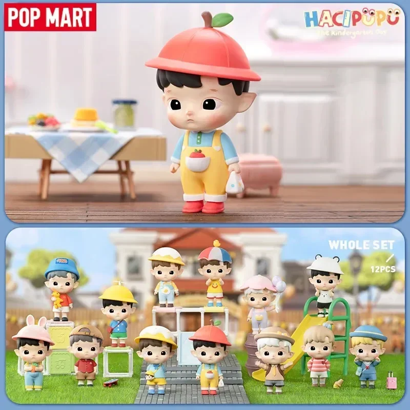 البوب مارت Hacipupu سلسلة يوم رياض الأطفال صندوق أعمى اللعب Kawaii أنيمي عمل الشكل مفاجأة صندوق غامض دمى الفتيات هدية