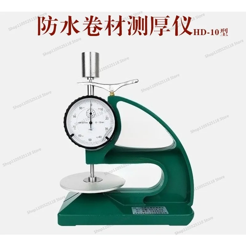 For HD-10 Waterproof Membrane Thickness Gauge, Digital Desktop Thickness Gauge